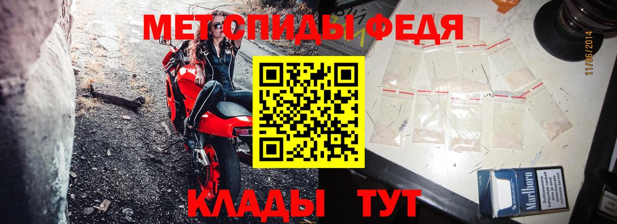 Амфетамин Розовый  Амфетамин  Губкин  Вход с VPN 