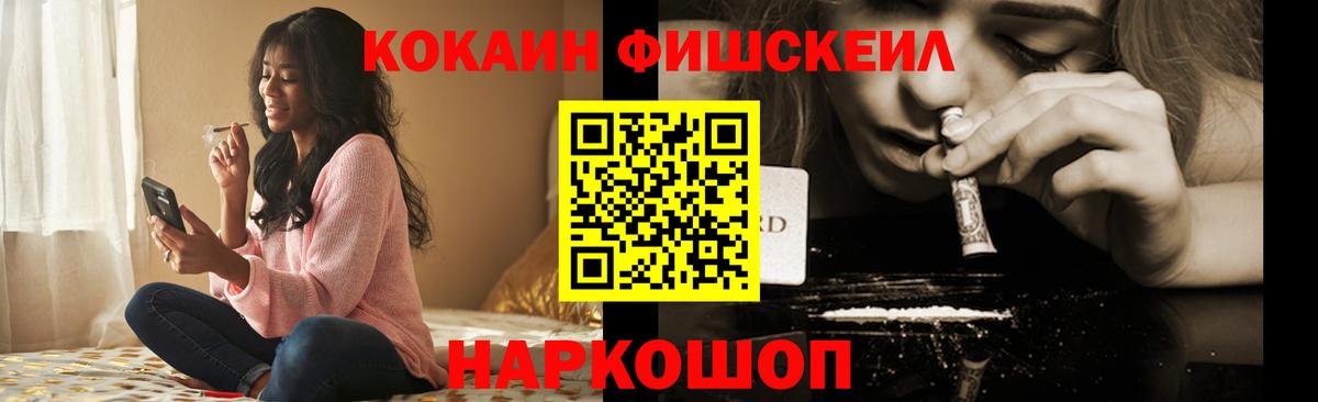 КОКАИН Перу Губкин