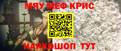 первитин Ачхой-Мартан