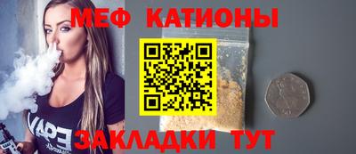 меф VHQ Баксан