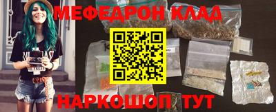 прущая мука Аша