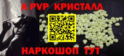соль ск Белорецк