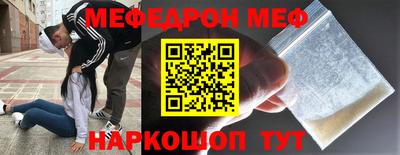 твердый Бердск
