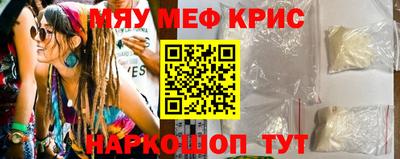 соль ск Белорецк