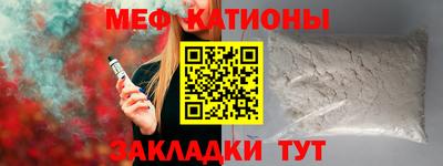 меф VHQ Баксан