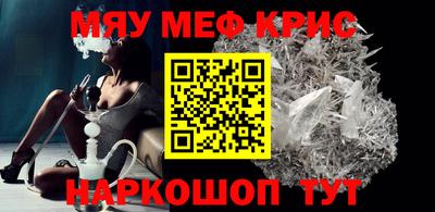 меф VHQ Баксан