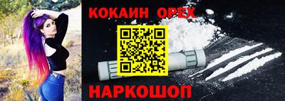 соль ск Белорецк