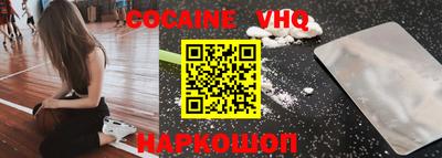 каннабис Белореченск