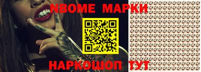 первитин Ачхой-Мартан