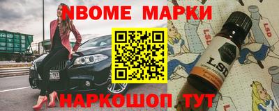 первитин Ачхой-Мартан