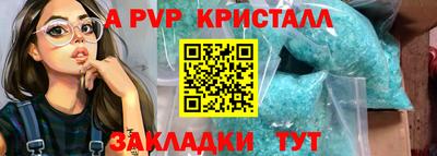 первитин Ачхой-Мартан