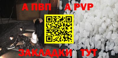прущая мука Аша