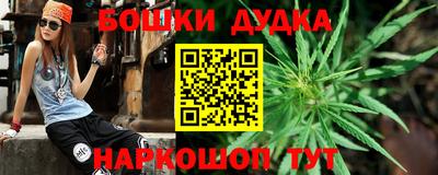 соль ск Белорецк