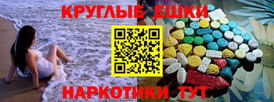 первитин Ачхой-Мартан