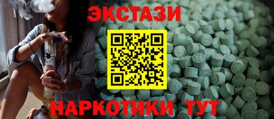 твердый Бердск