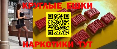 каннабис Белореченск
