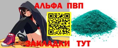 прущая мука Аша