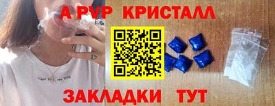 прущая мука Аша