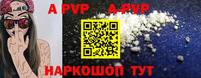 прущая мука Аша