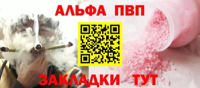 твердый Бердск