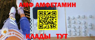 твердый Бердск