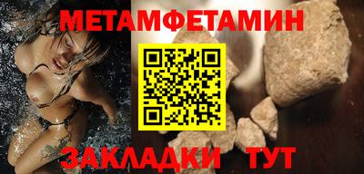 первитин Ачхой-Мартан