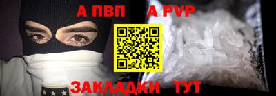 твердый Бердск