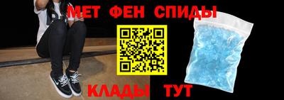 первитин Ачхой-Мартан