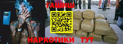 первитин Ачхой-Мартан
