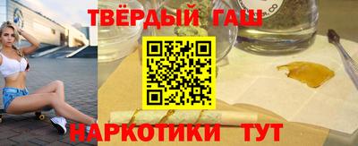 соль ск Белорецк