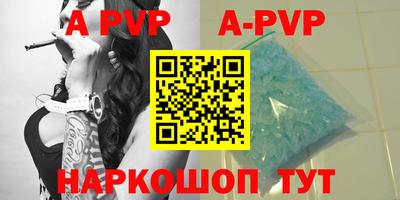 соль ск Белорецк