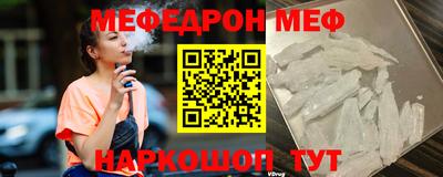 прущая мука Аша