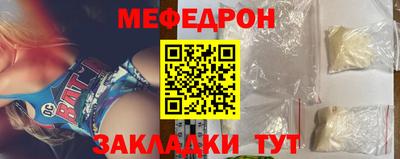 меф VHQ Баксан
