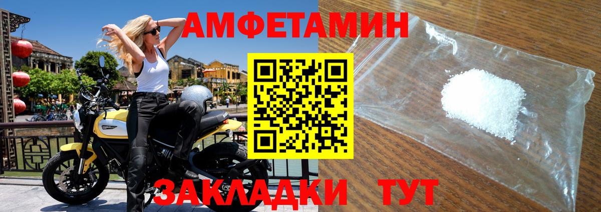 Первитин кристалл  Вход с VPN  Губкин  Первитин кристалл 