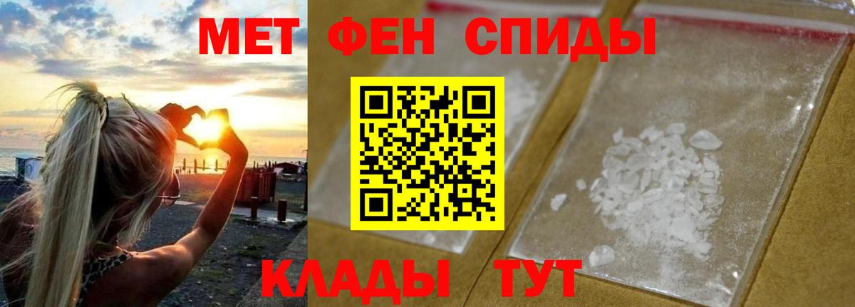 Первитин винт Губкин