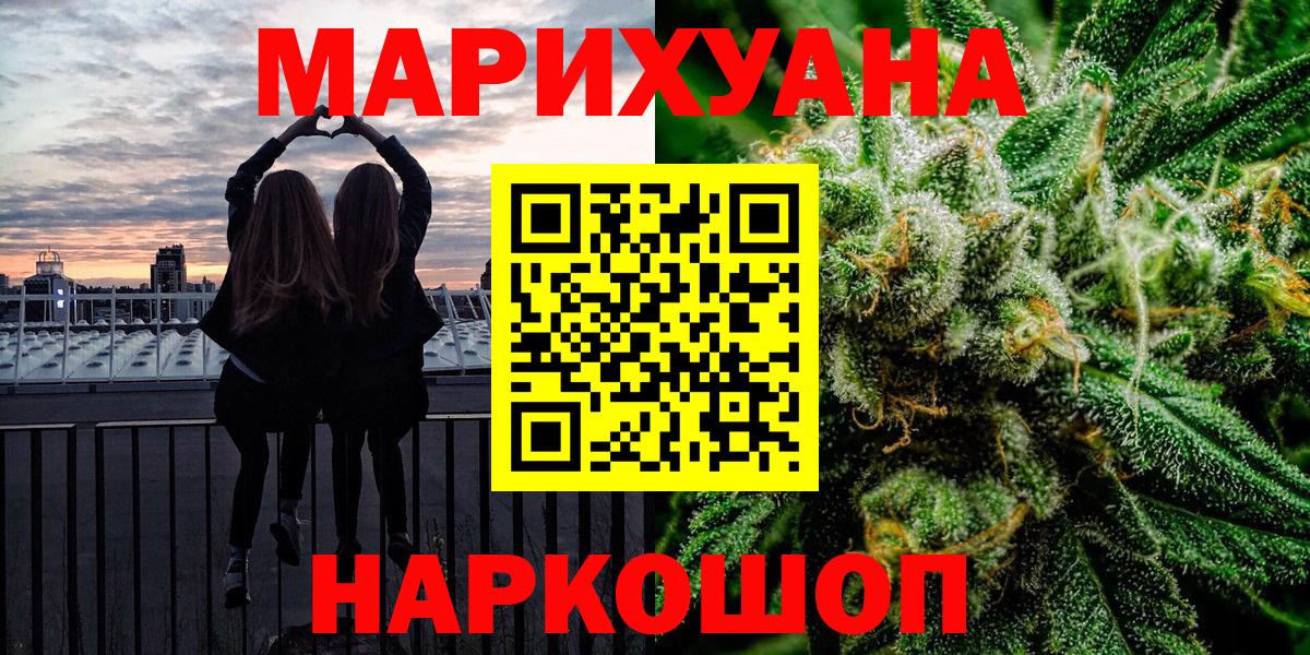 Бошки марихуана White Widow Губкин