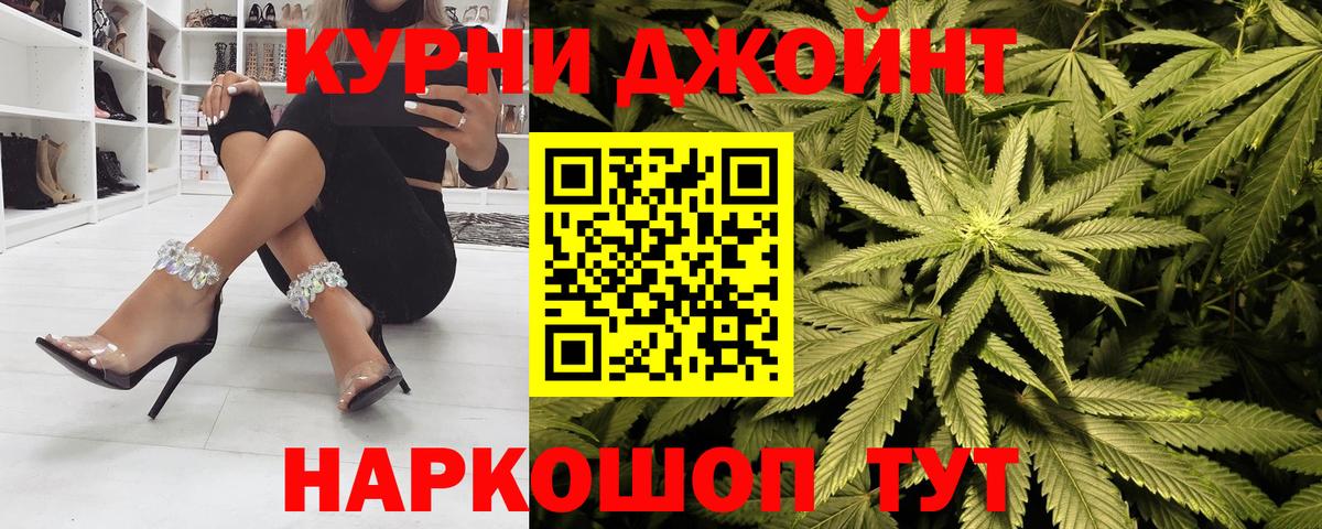Шишки марихуана сатива  Шишки марихуана ГИДРОПОН  Губкин  Канабис SATIVA & INDICA  Вход с VPN  Бошки Шишки Ganja 